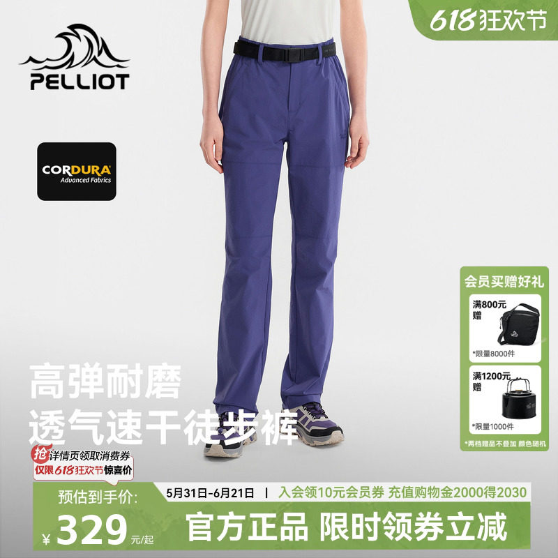 女士徒步登山速干裤运动裤男款