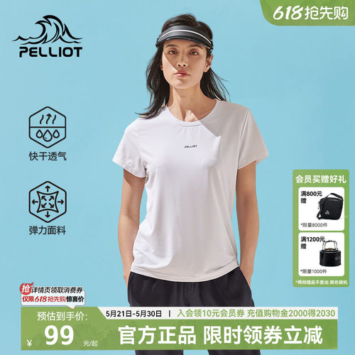 女士夏季薄款速干衣运动短袖t恤