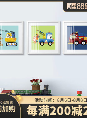 百特好儿童房背景墙装饰画卡通汽车图片挂画男孩房间卧室床头壁画