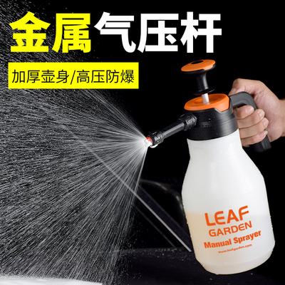 洗车液pa泡沫喷壶专用汽车刷车手压泡沫壶手动气压式高压喷泡沫器