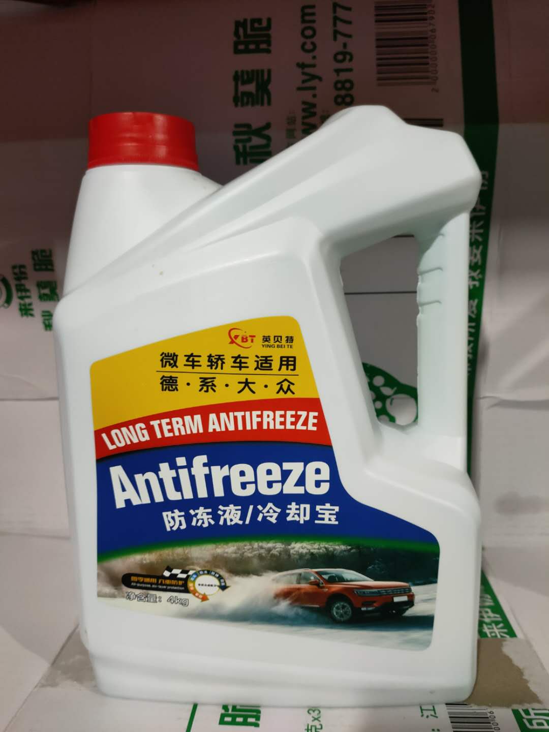上海大众防冻液汽车防冻液发动机冷却液水箱宝红色绿色四季通用4L