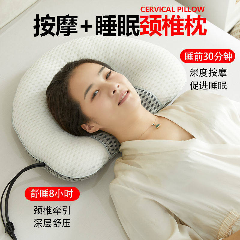 颈椎枕凸出增生睡觉颈椎腰椎按摩专用修复枕家用单人多功能枕头