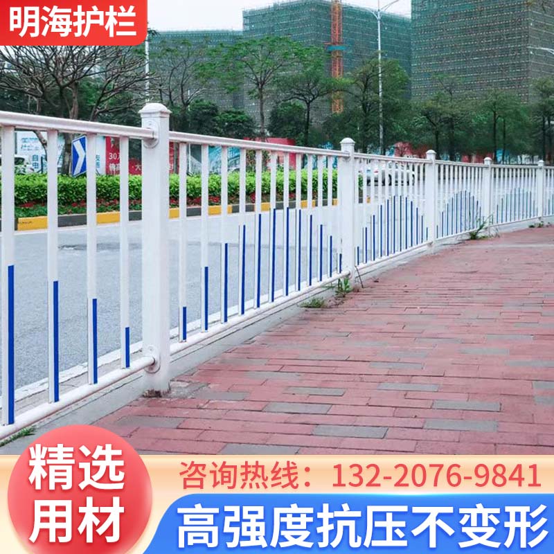道路市政护栏绿化带护栏马路中间隔离护栏锌钢铁艺交通防撞栏杆