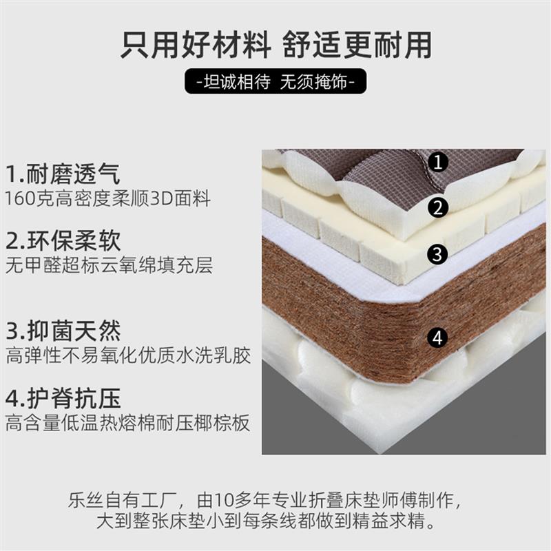 护脊三折棕垫 天然椰棕硬床褥家用学生宿舍透气地铺 可定做棕榈床