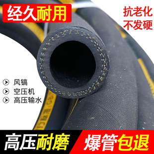 夹布橡胶管水管软管高压防爆空压机风镐凿岩机专用帘线缠绕空气管