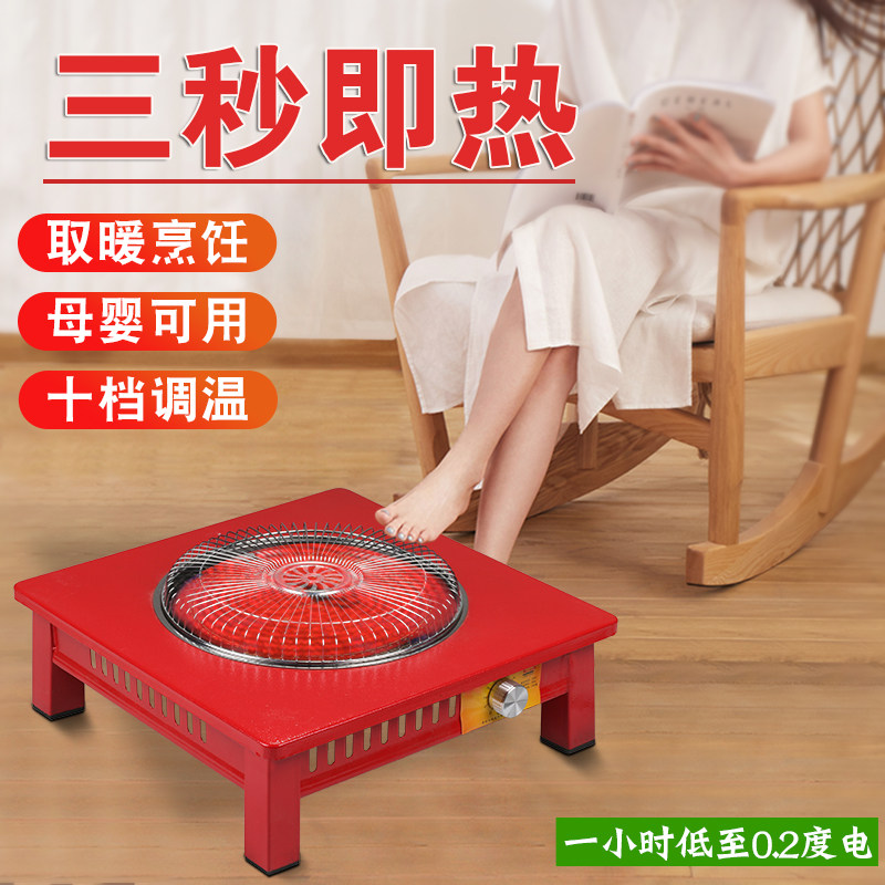 电炉烤火炉取暖器家用电火盆节能电热炉电丝炉节能电灶电热炉室内
