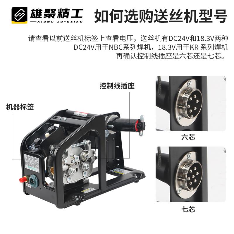 二保焊送丝机逆变单驱/双驱气保焊送丝电机奥泰振康KR送丝机总成