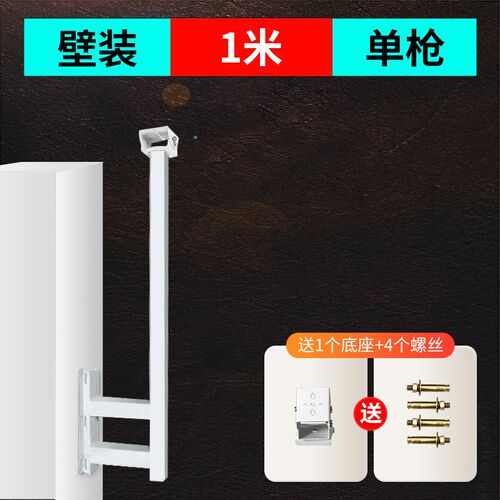 通用型L型立杆壁装万向鸭嘴抱箍装摄像机支架监控球机摄像头支架