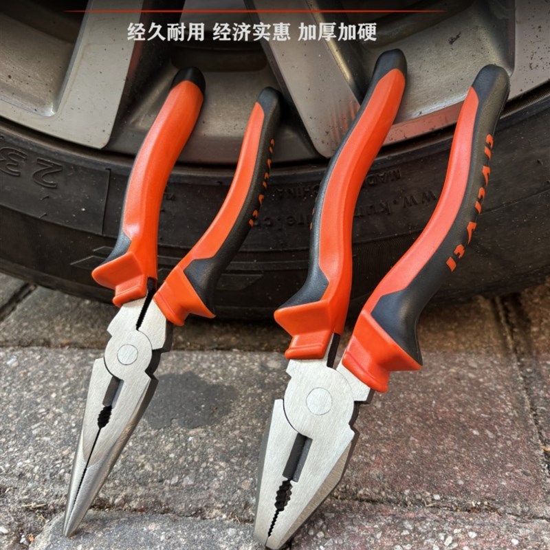 新款老虎钳家用钢丝钳电工专用多功能手钳子套装工具大全尖嘴钳子