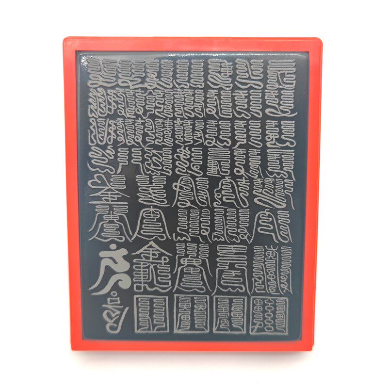 秽迹金刚49道密印集合42个全套合一光敏自动出油印章赠送印油