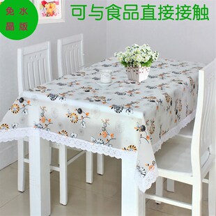 餐桌布长方形EVA防水防油免洗茶几布正方形加厚椭圆形PVC防滑家用
