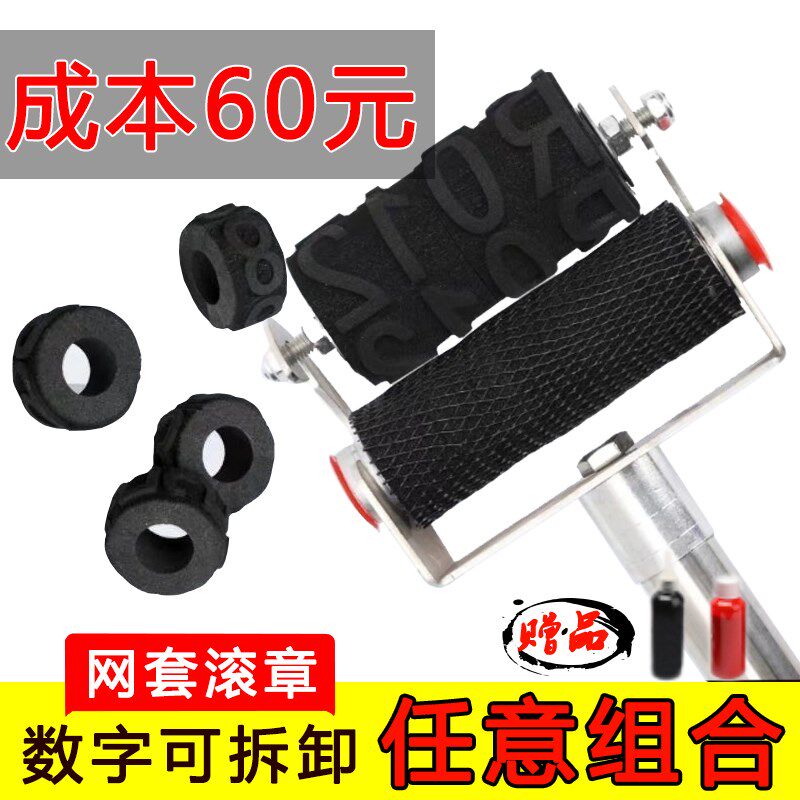 可更换字母日期数字汉子组合纸箱滚动印章防串货刷码器滚码器