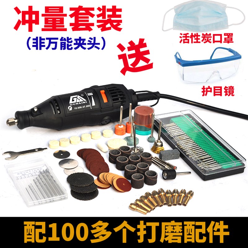 德国进口 电磨 钻孔打磨抛光机根木雕文玩电动工具玉石雕刻字笔