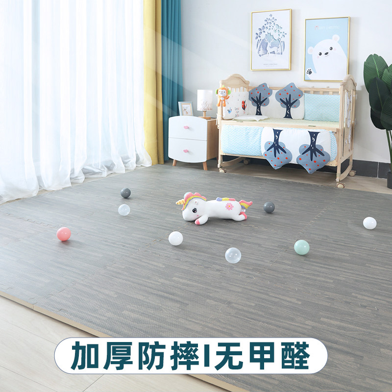 eday儿童泡沫地垫拼接玩具游戏垫宝宝爬爬垫防摔家用铺地板垫子