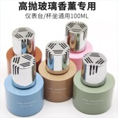 车载香水空瓶汽车内香薰摆件可自加自装 瓶子高档车用 散发挥发分装