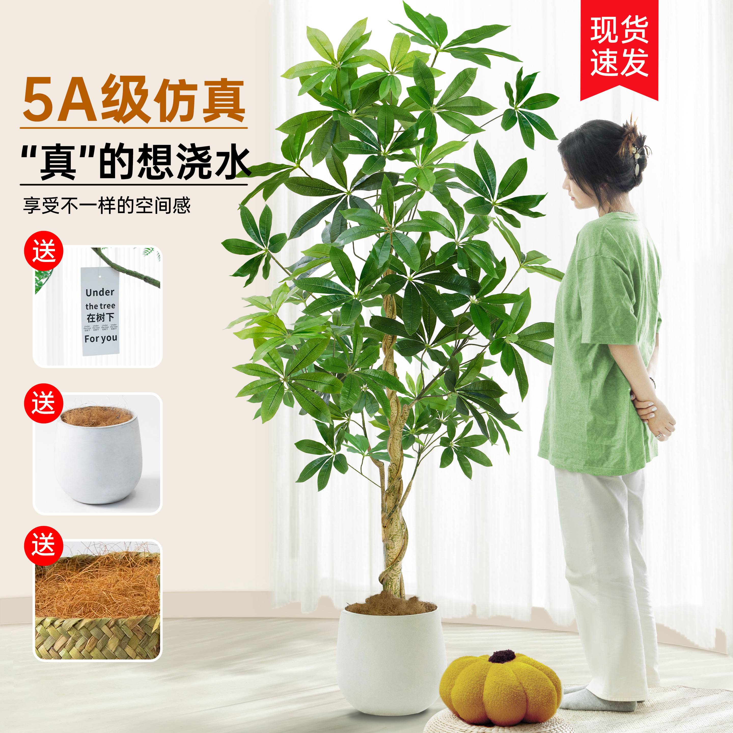 仿真绿植发财树高端轻奢室内客厅盆栽装饰仿生植物造景假花盆景树