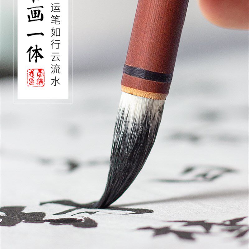 加健白云善琏永和风笔斋湖笔国画染色学生用笔大白云加健羊毫毛笔