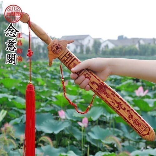 桃木剑挂件护宅纯手工朱砂七星龙凤剑客厅摆件道士剑工艺品
