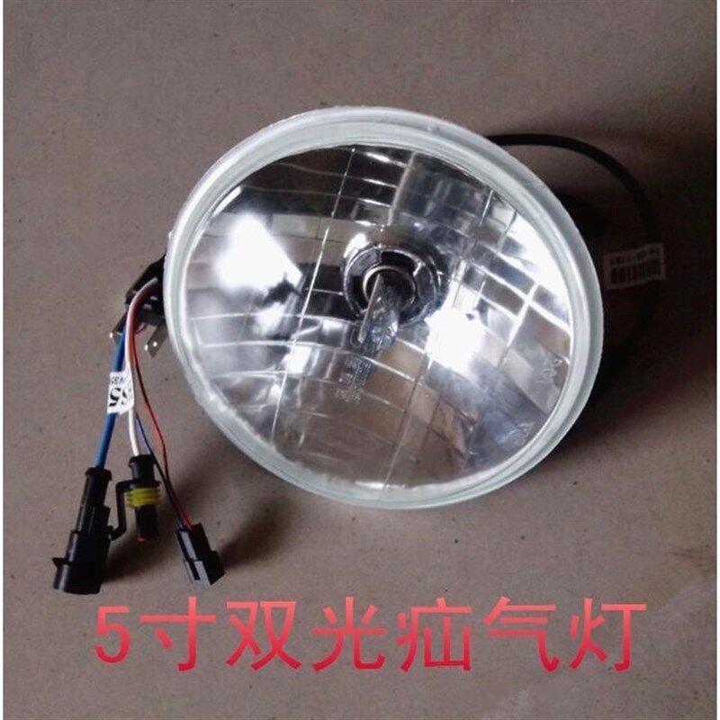 5寸圆灯疝气灯 货车氙气灯总成 汽车改装灯 远近光一体双光 24V