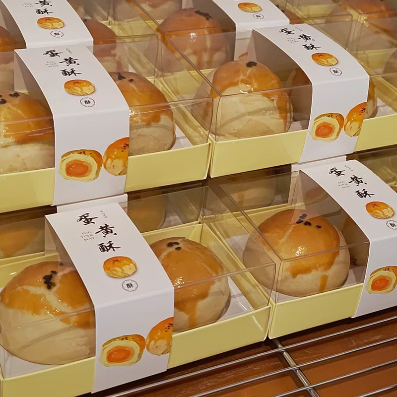 蛋黄酥包装盒2粒蛋黄酥盒子月饼盒中秋节烘焙西点盒长方形吸塑盒