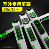 数显水平尺高精度装 修电子水平仪数字平水尺多功能测量德国角度尺