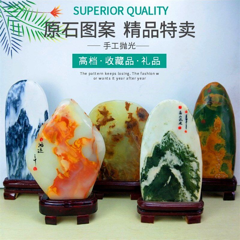 天然原石七彩石 草花石阿富汗玉石奇石摆件观赏石博古架礼品