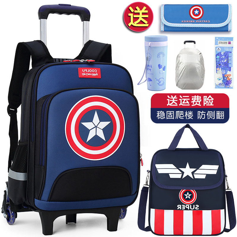 儿童拉杆书包男童小学生一到三到六年级大容量拉杆箱防水拖拉男孩,玩具/童车/益智/积木/模型,拉杆包,淘宝优惠券,粉丝福利购,淘宝优惠卷