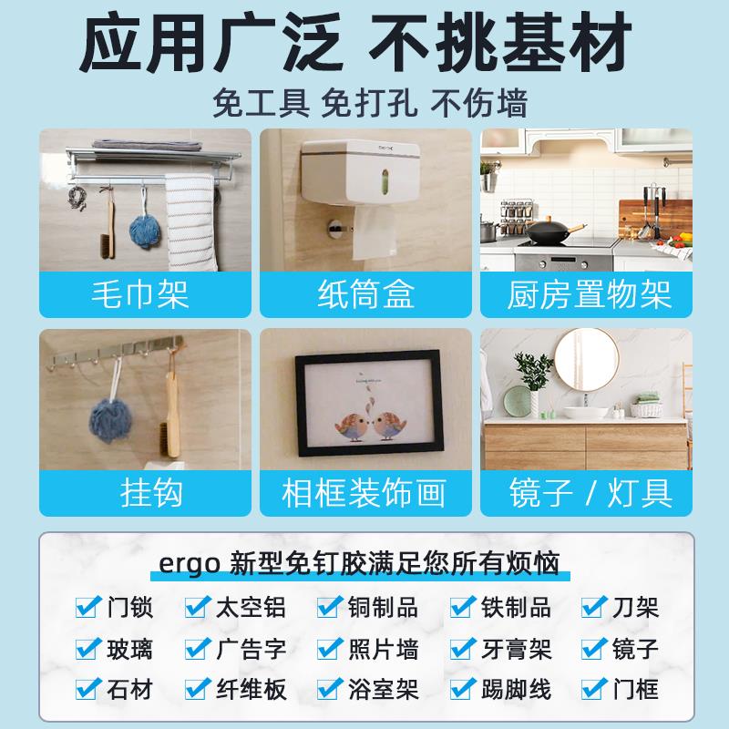 免液体钉强力胶墙面免打孔结构胶密封胶防水防霉粘墙专用玻璃胶