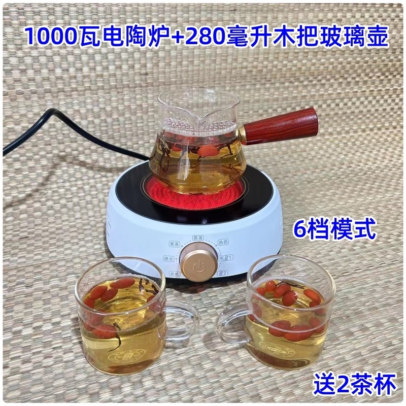 罐罐茶煮茶器耐高温高硼硅玻璃壶木把过滤茶具电炉子熬茶罐玻璃罐