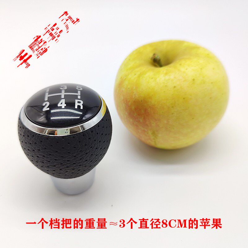 适配东南菱悦V3V5三菱翼神蓝瑟手动档把头排挡杆手波棍头换挡手球