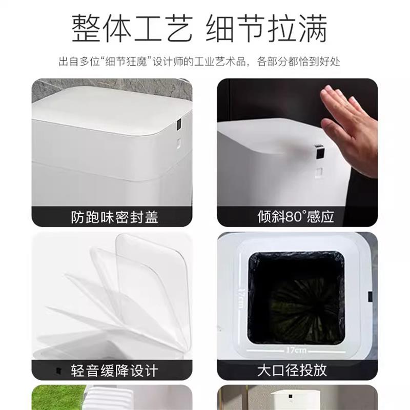九霄鹿智能垃圾桶L2自动打包换袋大白桶大容量感应式家用免弯腰