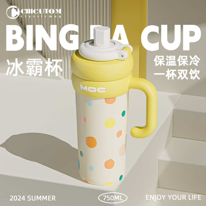 奇古堂巨无霸吸管保温杯大容量水杯女吨吨水壶陶瓷保冷冰霸杯子H