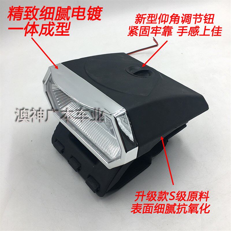 led射灯12v80v电动三轮车顶灯电动四轮车顶灯电动三轮车外接led灯