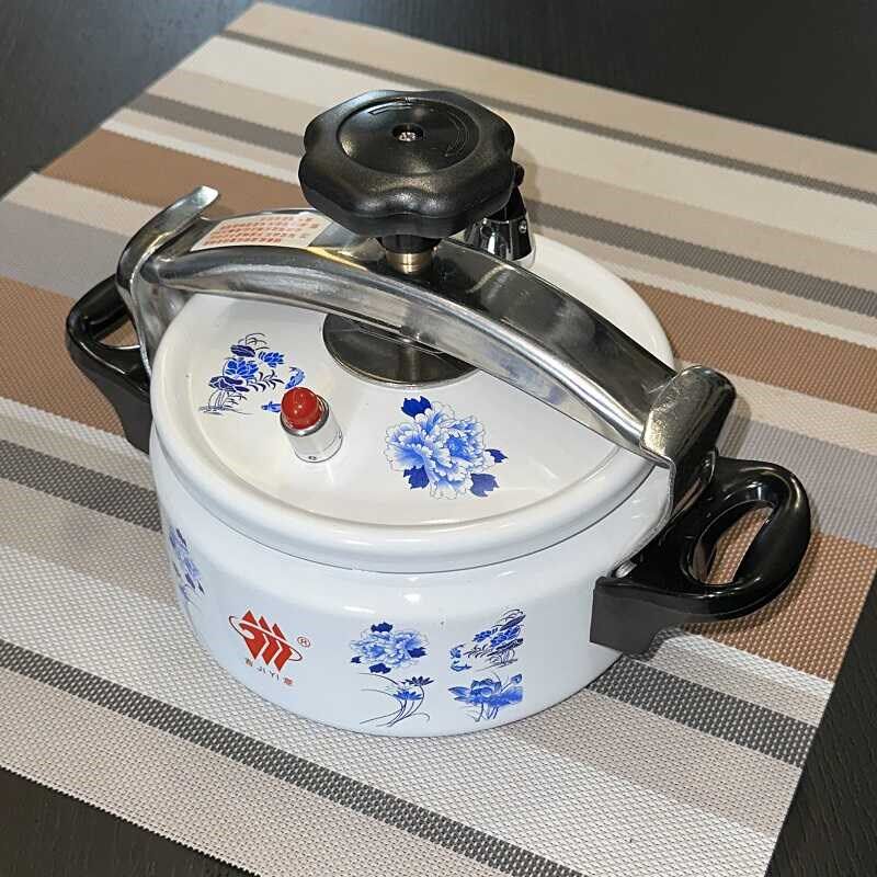 迷你青花压力锅家用燃气电磁炉通用防爆酒店小型上桌商用矮高压锅