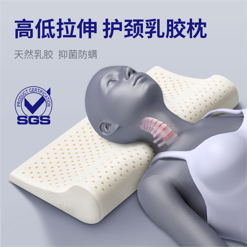 泰国乳胶枕护颈椎枕头圆柱糖果助睡眠专用高低枕劲椎单人脊椎圆枕