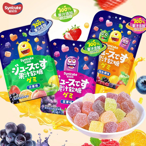 【拍满5件发货】syncute星球缤纷果汁软糖网红Q弹休闲小零食糖果