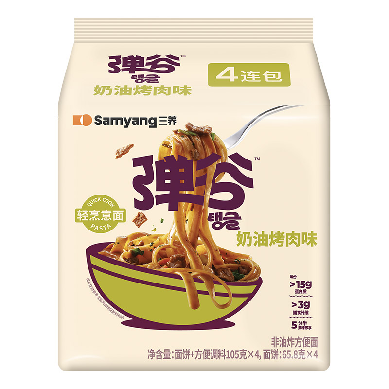 新品三养弹谷意面韩国进口正品非油炸速食拌面方便面