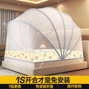折叠蚊帐家用2025新款 免安x装 防摔支架杆加粗加厚家用纹帐 A类