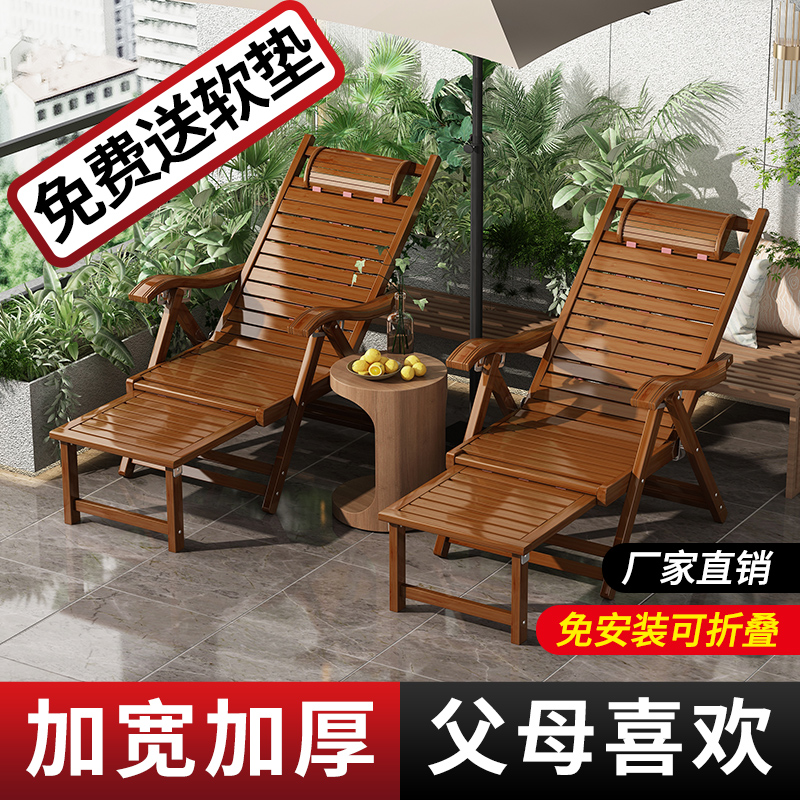 折叠椅户外阳台家用休闲午睡逍遥椅大人N老人靠背竹藤椅摇摇椅