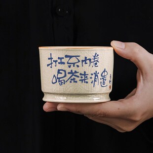 老陶泥容天杯主人杯陶瓷单个功夫C茶杯品茗杯手工开片可养定制茶