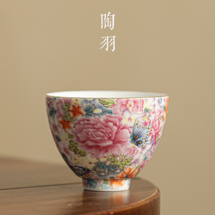 珐琅彩万a花主人杯茶杯宫廷风单个陶瓷功夫茶具大号茶碗杯鸡心杯