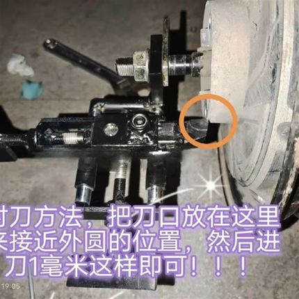 电动车电机盖修复,小车床,刹车盘左右摆动修复14.16.18X.20轴通用