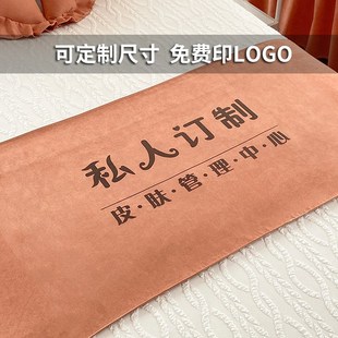 通 红绿灯家纺白色美容床罩四件套奶油风高级感按摩床罩Y带洞四季