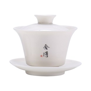 羊脂玉三才盖碗单个茶杯泡茶碗不烫手H陶瓷家用功夫茶具可旋转悬