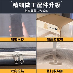 卧室蚊帐家用免安装 2025新d款 蒙古包防摔儿童婴儿全底防蚊罩可折