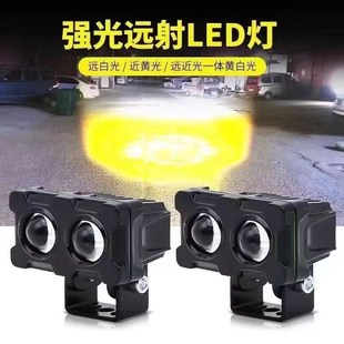 led灯强光J灯带透镜铺路灯切线防水 摩托车电动车射灯超亮改装