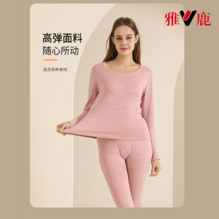 【雅鹿】修身保暖男女士秋衣秋裤套装
