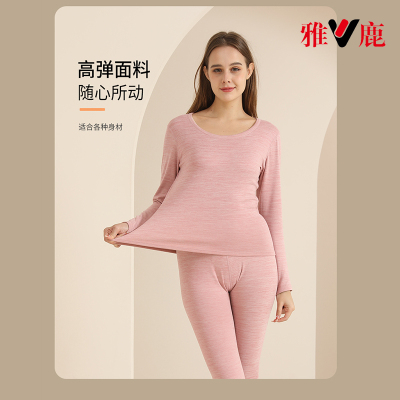 A14秋冬双面磨毛修身保暖男女士秋衣秋裤套装2025新款yaloo/雅鹿