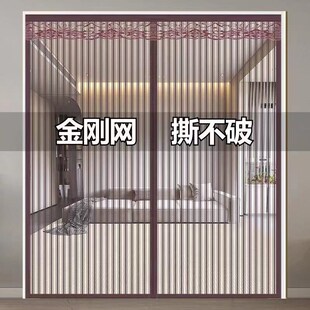 家用自吸免打孔隔断纱门 全磁条防蚊门帘磁性魔术贴铁蝇帐沙窗夏季