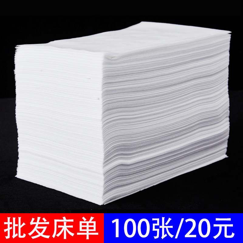 美容院一次性床单按摩床专用推油加厚防水防油100张隔脏带洞床垫